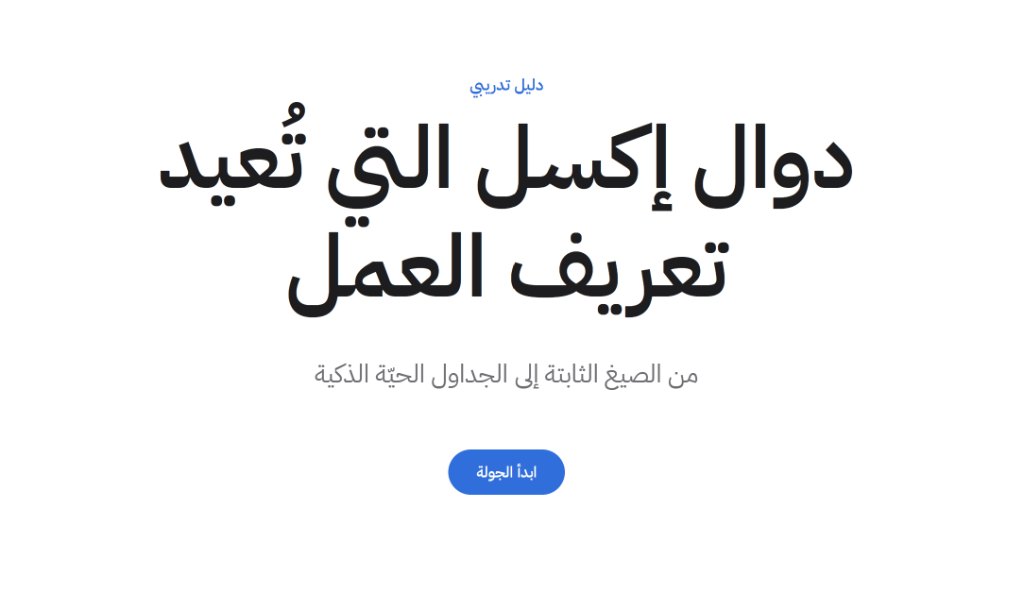 شريحة عنوان بأسلوب Apple
