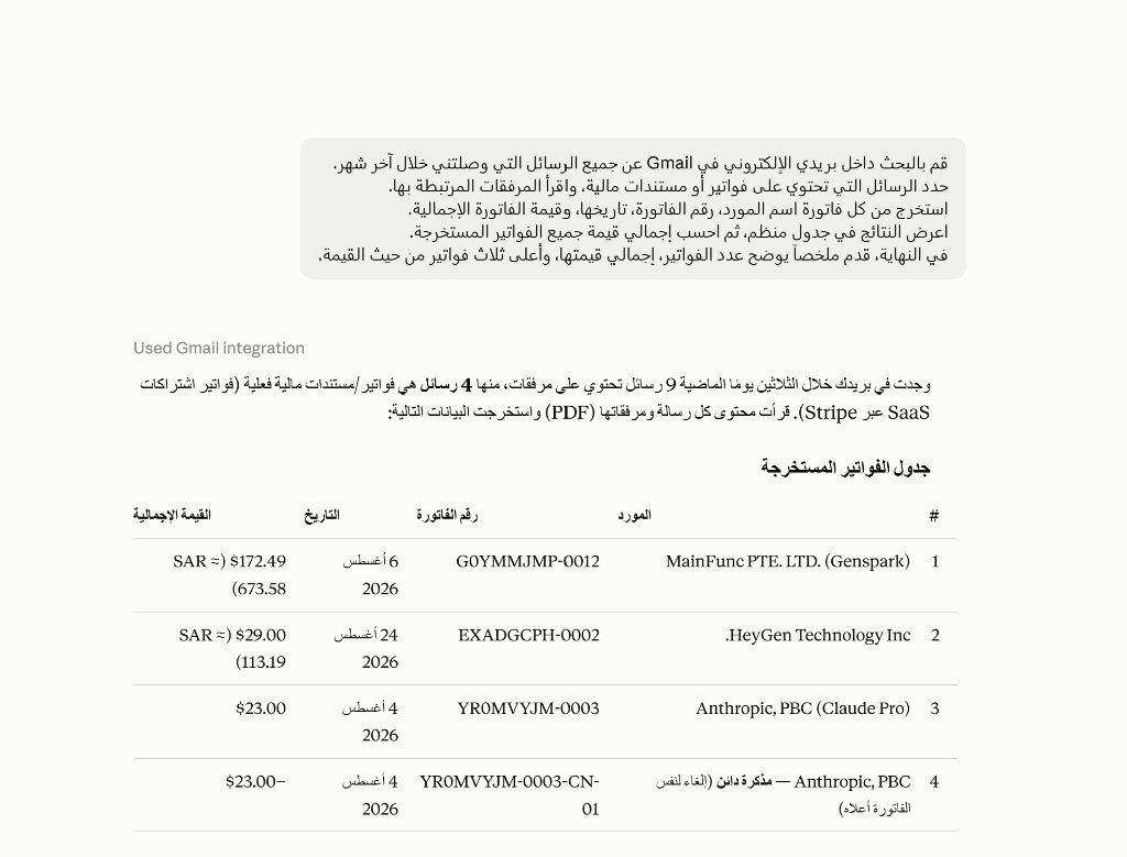 Claude final result - extracted invoices table
