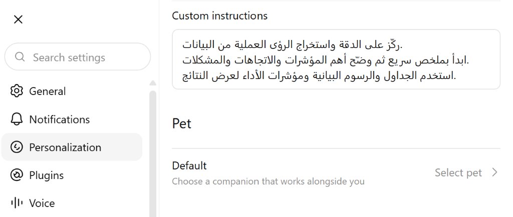 Custom instructions example