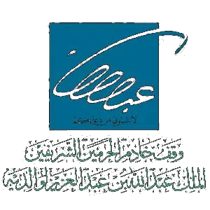 King Abdullah Waqf