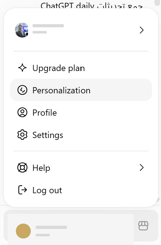 Personalization menu