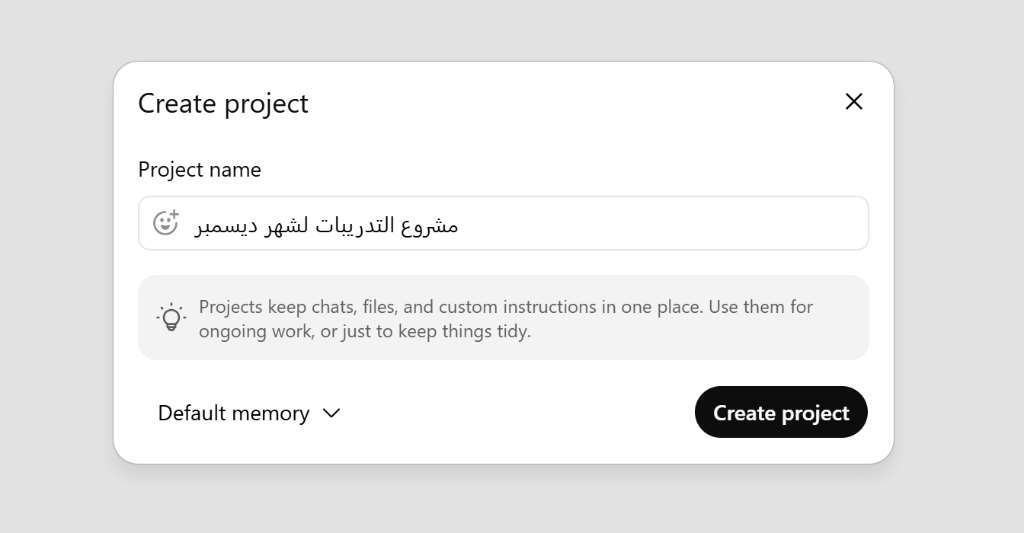 Create Project dialog
