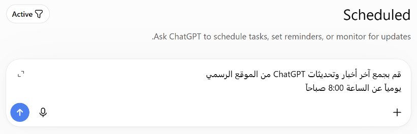 كتابة الطلب